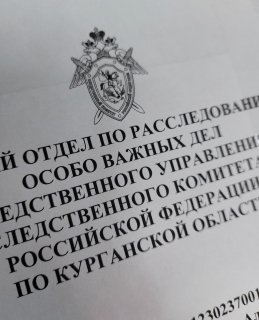 Следственными органами завершено расследование уголовного дела об убийстве, совершенном более 30-лет назад