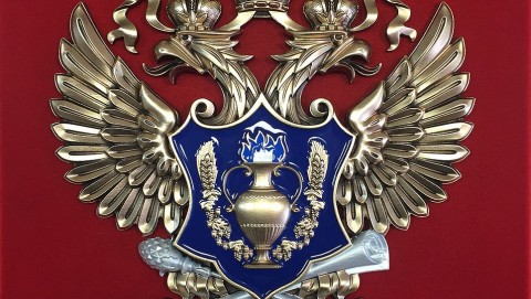 МРУ Росалкогольтабакконтроля по Уральскому федеральному округу 30 мая 2024 года проводит публичное мероприятие